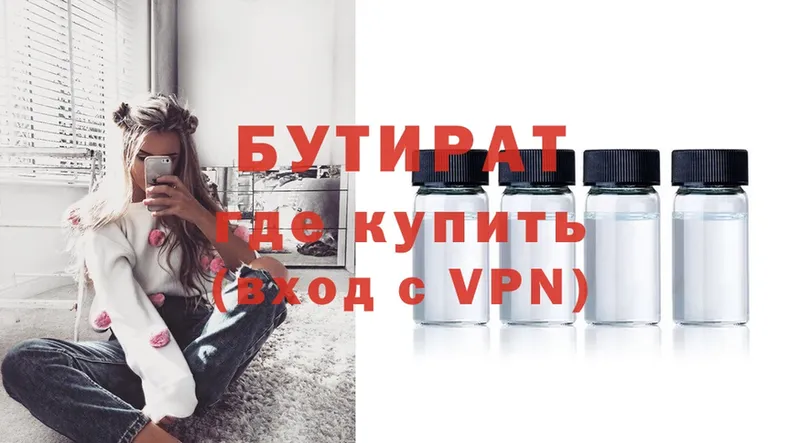 Как найти закладки Солигалич COCAIN  ГАШ  APVP  Канабис 