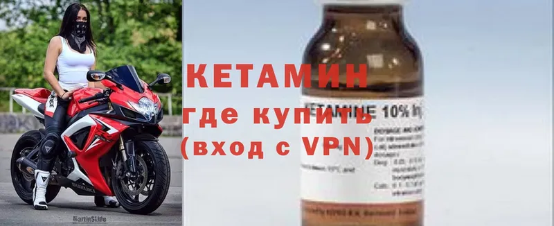 КЕТАМИН ketamine  Солигалич 