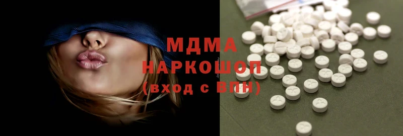 MDMA VHQ  даркнет сайт  Солигалич 