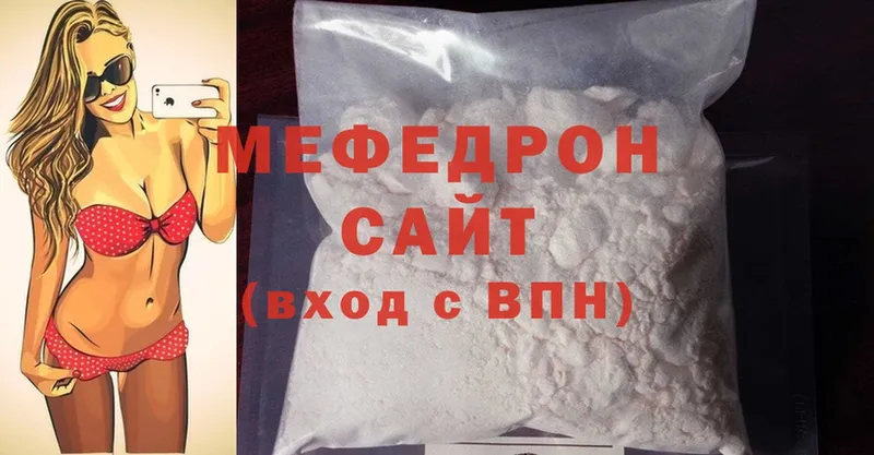 Мефедрон mephedrone  нарко площадка какой сайт  Солигалич 